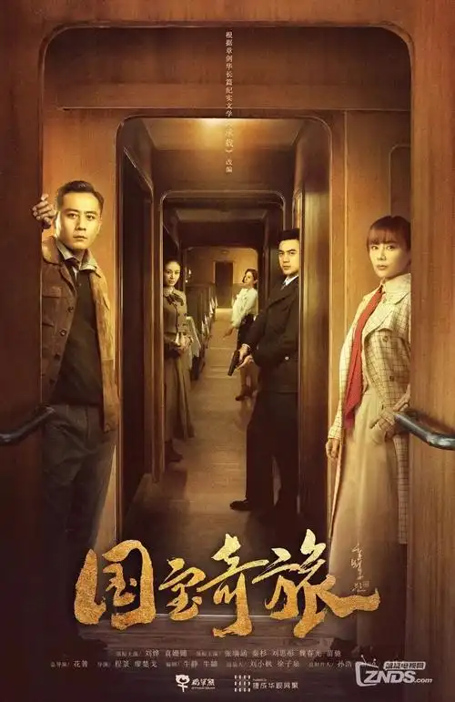 回声边界美剧剧照